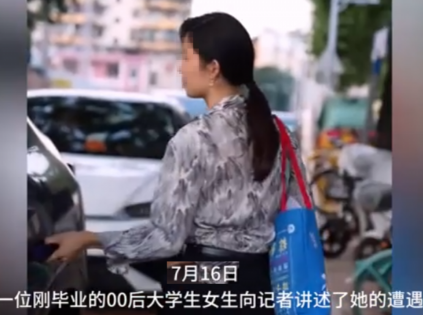 <strong>女生打车遭遇司机尬聊隐私话题</strong>