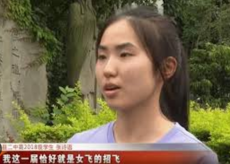 <strong>高二女生举报大学教师骗取感情</strong>