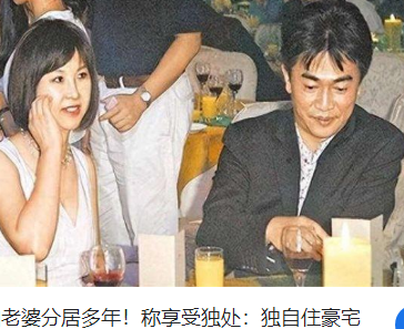 <strong>吴宗宪和老婆已分居多年</strong>