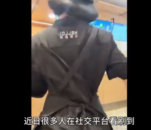 <strong>网红穿霸王茶姬工服热舞被指擦边</strong>