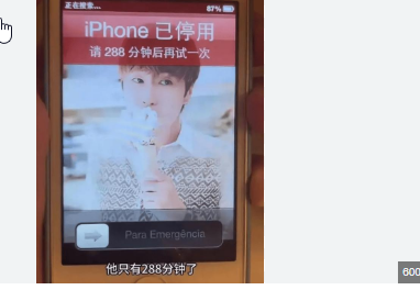 iPhone被锁10年机主否认造假