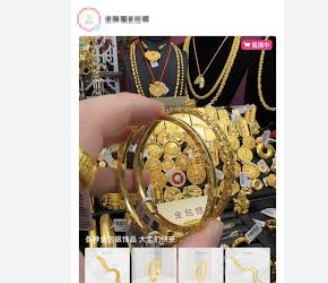 “金包银”消费到底有哪些风险