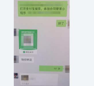 警方提醒警惕“高收低租”租房骗局