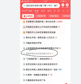 <strong>一季报传积极信号 多家公司布新赛道</strong>