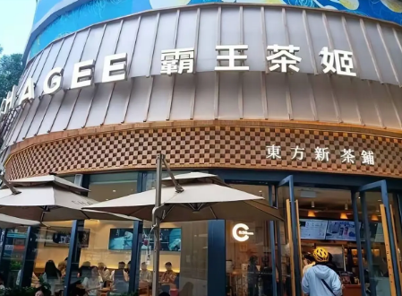 骑手遭霸王茶姬店员持刀威胁