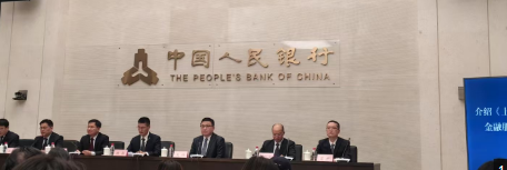陆磊:人民币已是全球第四大支付货币