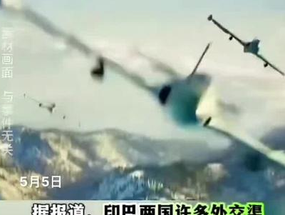 <strong>牛弹琴:这次空战印度吃了大亏</strong>