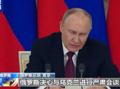 <strong>俄乌和谈普京与泽连斯基能见面吗</strong>