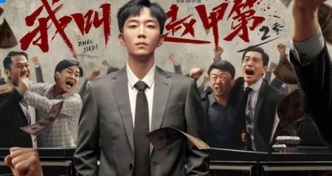 <strong>《执法者们》剧情节奏把控堪称完美</strong>