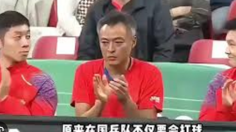 <strong>国乒梗王邱贻可在线回应名场面</strong>