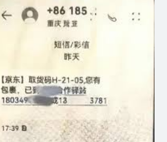<strong>商户遭遇营业执照年审骗局险失400万</strong>