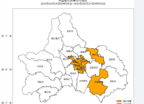 <strong>成都发布今年首个高温橙色预警</strong>
