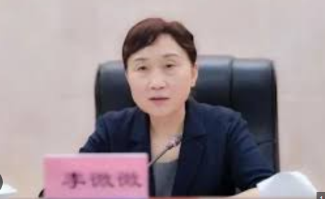 正部级“女老虎”李微微被公诉