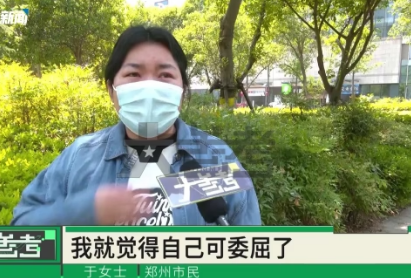 <strong>女子手链丢失 拾得者开价800元每克</strong>