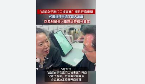 母亲希望不给被害女儿打马赛克