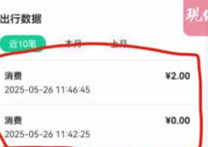 南京地铁回应同站进出未乘车也收费