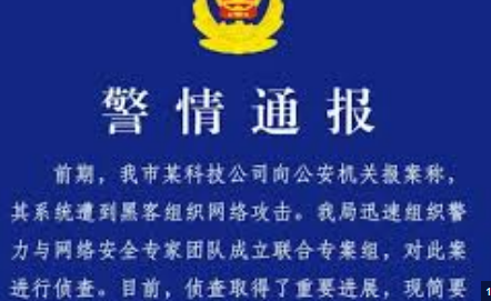 <strong>通报!幕后黑手是台湾民进党当局</strong>