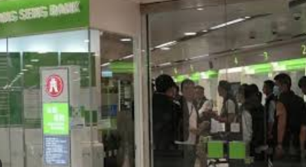 <strong>香港一银行遭劫匪抢走30余万港币</strong>