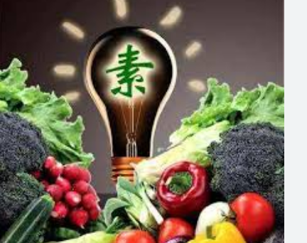 <strong>高考前吃素能提高智商?谣言</strong>