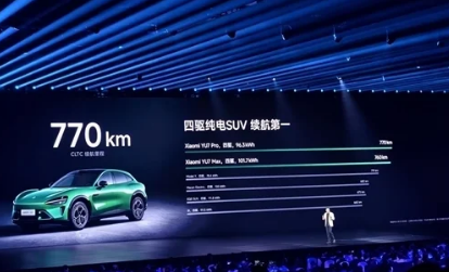 <strong>雷军称YU7标准版相当于竞品Max版</strong>