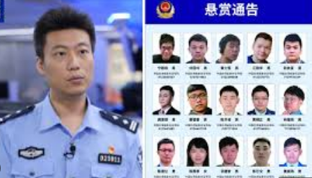 <strong>公安机关悬赏通缉20名台湾黑客</strong>