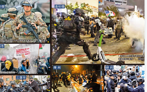 <strong>美法官驳回加州阻止派兵的请求</strong>