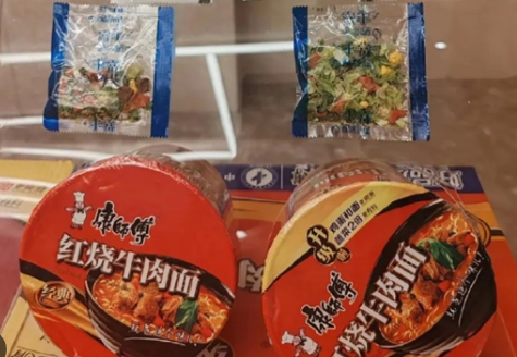 <strong>康师傅少卖了11亿:饮料方便面都在跌，中价位袋装面销售额同比</strong>