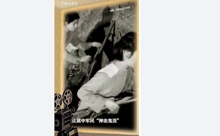 <strong>一条地道如何打穿敌人防线，5月27日的定县北团村地道惨案以及</strong>