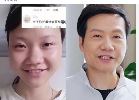 <strong>女孩因长相酷似雷军走红</strong>