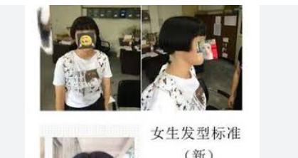 <strong>教育局回应中学强制女生剪斜面短发鼓励学生保持简洁、整洁、优雅</strong>