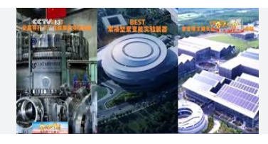<strong>我们离“人造太阳”有多远在合肥未来科学城，一项名为“人造太阳</strong>