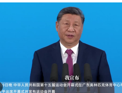 <strong>习近平复信青年汉学家</strong>