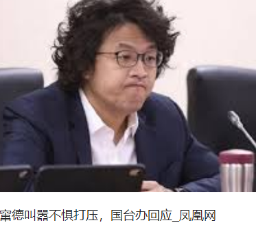 <strong>国台办回应“台独”沈伯洋跑到德国</strong>