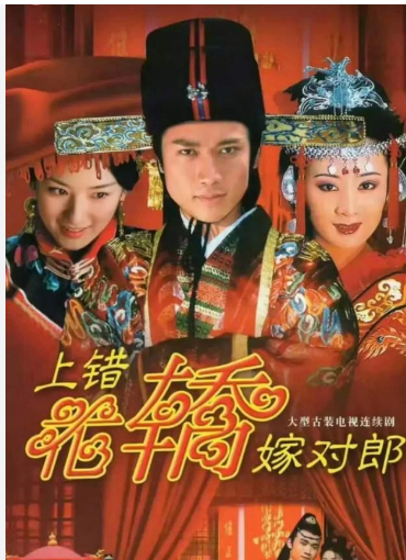 <strong>《上错花轿嫁对郎》作者席绢宣布封笔</strong>