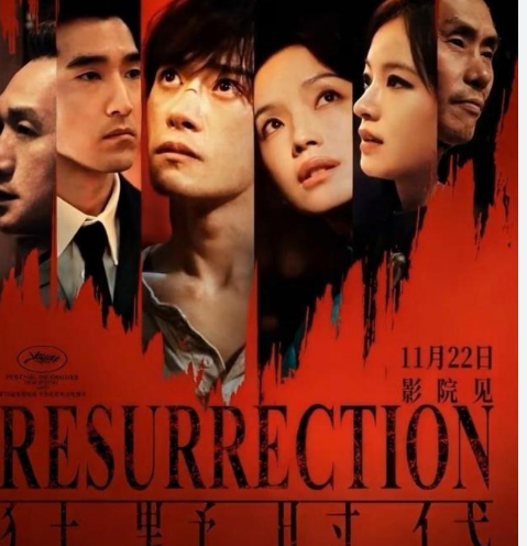 <strong>《狂野时代》部分场超30%观众提前离场</strong>