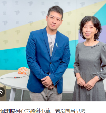 <strong>陈佩琪代表柯家人向黄国昌致谢</strong>