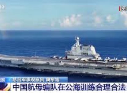 <strong>日本加速西南军事化部署有何用意</strong>