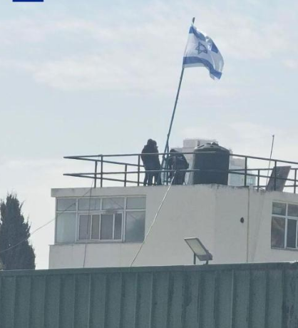 <strong>以警方强闯联合国机构办公地升国旗</strong>