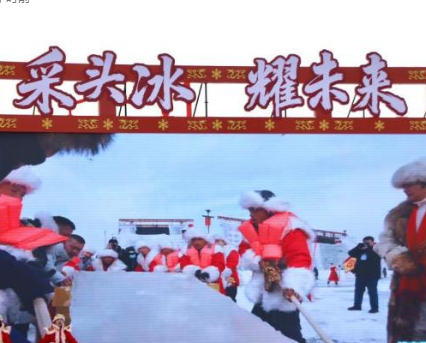 <strong>哈尔滨采冰人零下20度开工</strong>