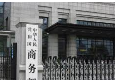 <strong>商务部回应欧委会密集调查中国企业</strong>