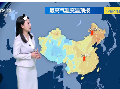 <strong>2025最后几天冷暖大反转</strong>