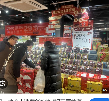 <strong>又一地个人消费贷“省补”揭开面纱</strong>