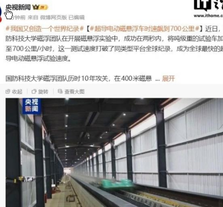 <strong>游客跨省排队抢购胖东来黄金</strong>