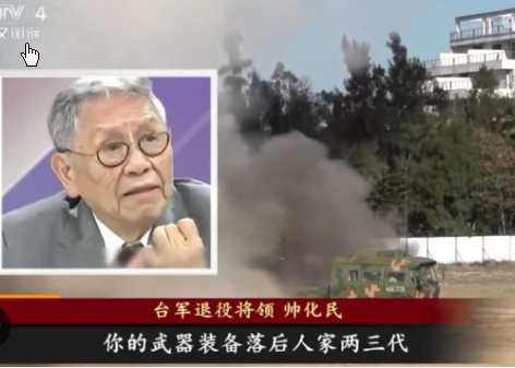 <strong>台军出动坦克 结果半路上冒烟了</strong>