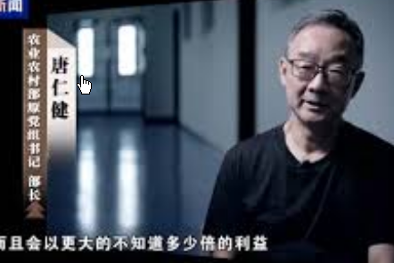 <strong>贪官建周末愉快微信群聚会吃喝</strong>