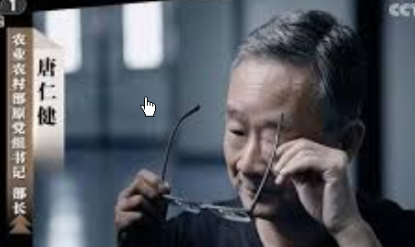 <strong>唐仁健镜头前落泪忏悔:现在悔之晚矣</strong>