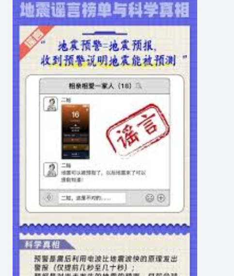 <strong>动物搬家等于末日降临系谣言</strong>