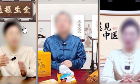 <strong>3·15晚会后 多地连夜通报</strong>