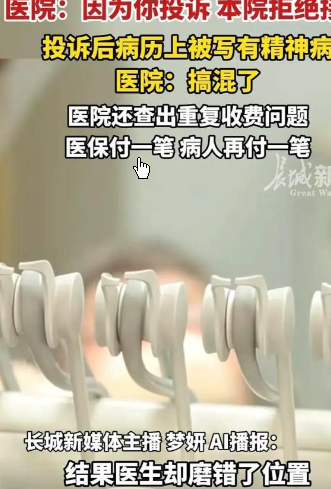 <strong>刘慈欣20年前预言成真</strong>