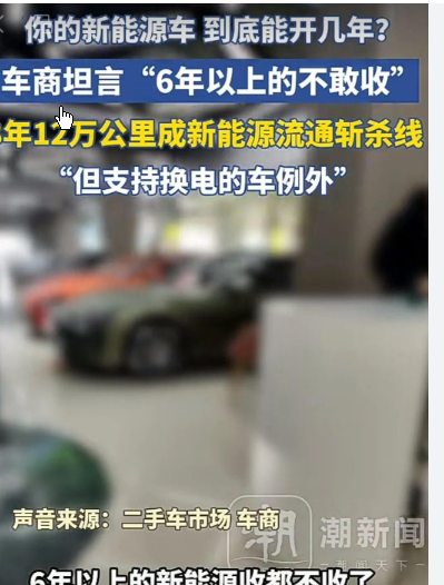 <strong>车还好好的电池就不行了咋办</strong>